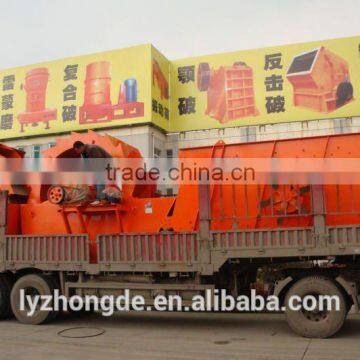 2016 THE NEW BIGEST Vibrating Screen for Ore Dressing Series of Areas photo-4