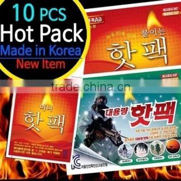 Hot Pack 10ea/Instant hot pack/Portable hotpack/Heating Pack/hot massage pack