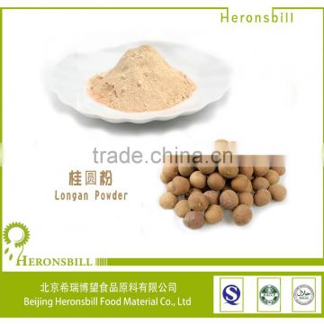 100% natural spray-dried longan powder