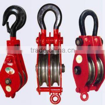 Hook type Two wheel lifting tackle/3-wheel pulley block