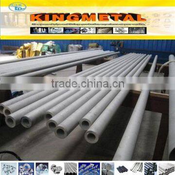 Supply High Quality TP304/304L/316L 100mm diameter stainless steel pipe