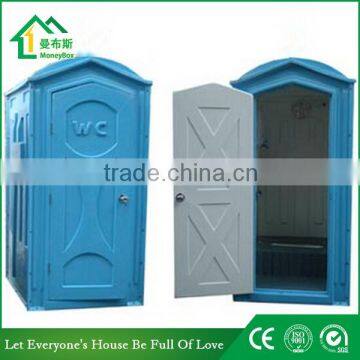 Fiber Glass toilet from China ,FRP Toilet