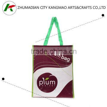 China Supplier Fashion Loreal Audit pp Woven Bag Women Shopping Bag photo-2