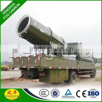 fenghua fog cannon dust suppression nozzles for stockyard