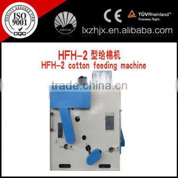 HFH-2 Nonwoven cotton feeder, cotton feeding machine