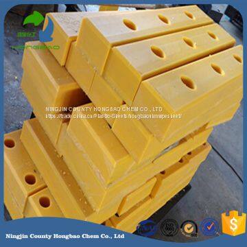 UPE Marine Fender Pad