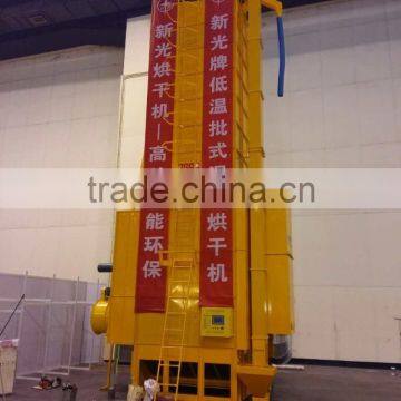 China Best Quality High Capacity Low Price Portable Grains Dryer photo-1