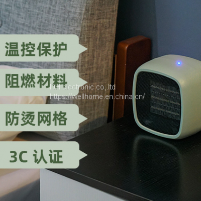 Mini electric heater, heater,  wechat:13510231336