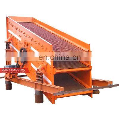 High Frequency Industrial Vibrating Sieve Machine Price Vibrating Screen