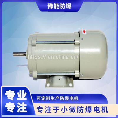 YBL Flameproof capacitor runs single-phase asynchronous motor