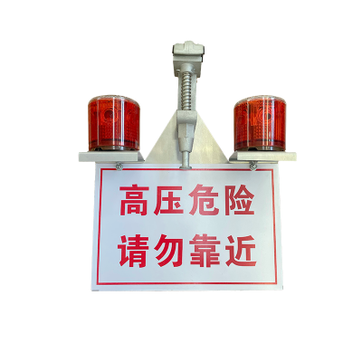 Twin LED Obstruction Light for electric power line