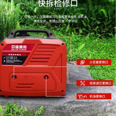 Belon Power 2.8kw  inverter silent gasoline generator square tube frame