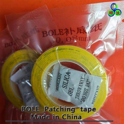 This is BOLE Patching tape China manufacturers for sale