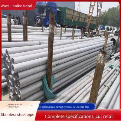 Труба из нержавеющей стали 304 размером 377*10 для очистных сооружений, доступна услуга по организации перевозок и расчет по приемке.