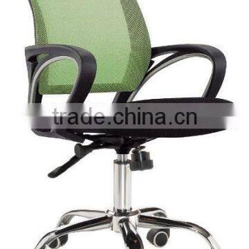 Flexible hot sale rocking mesh office chair A041B