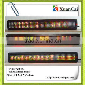 5V European chars P7.62-7*80RG Wholesale LED signs