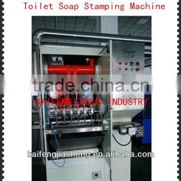 KFXDA1000 toilet soap stamper , soap making machine