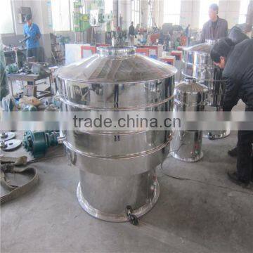 chemical powder sifter screen sieving classifier machine