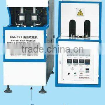 Injection Blowing Molding Machine CM-8Y