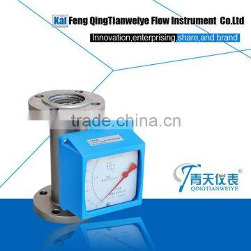 LZ -Variable-Area Metal Tube Flow Meter Metal Flowmeter