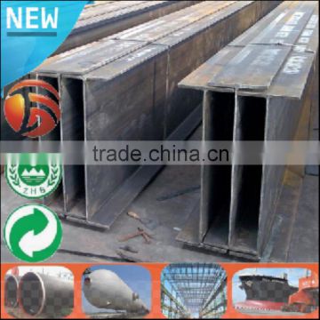 China Supplier standard h beam sizes steel i beams for sale in S275N