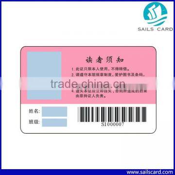 Wholesale Plastic Employee School ID Cards