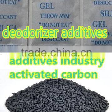 Activated carbon as deodorizer additives