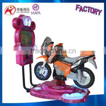 Hardware and fibreglass kiddie rides game machine kiddie rides used for fun