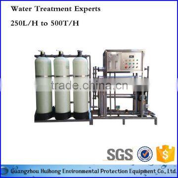 factory price industrial ultrafiltration water treatment system