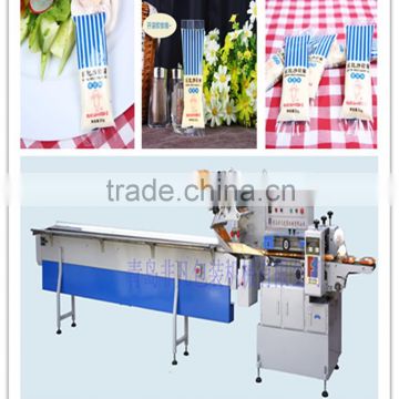 FFA multifunction flow automatic butter packaging machine