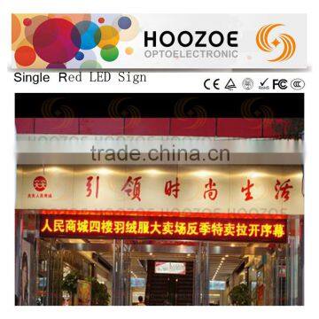 Hoozoe Waterproof Series-P10 1R LED Programmable Sign for Outdoor