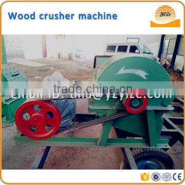 Wood crusher machine / wood chip crusher / crusher for wood / wood sawdust crusher