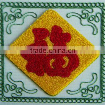 TOWEL/CHANSTITCH EMBROIDERY MACHINE SERIES FROM LEJIA