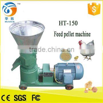 qualified animal feed pellet production line/feed pellet making machine for sale