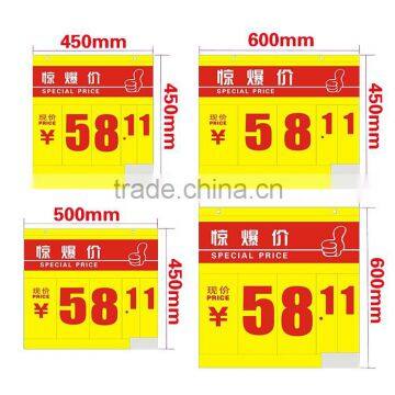 Multi-function supermarket sales promotion price sign board design