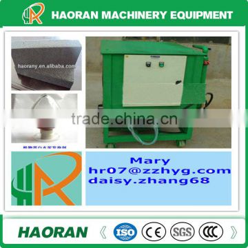 Large Capacity Foam Generating Equipment From Hao Ran