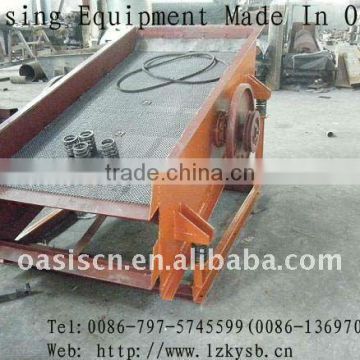 fine vibrating screen