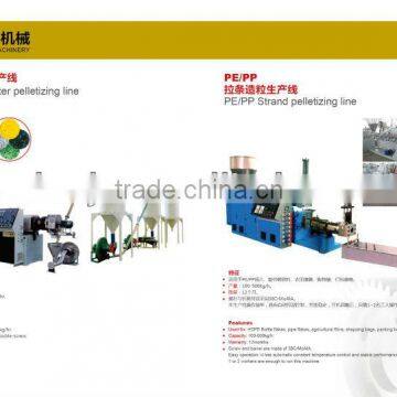 PET bottle flakes waste plastic granulating line