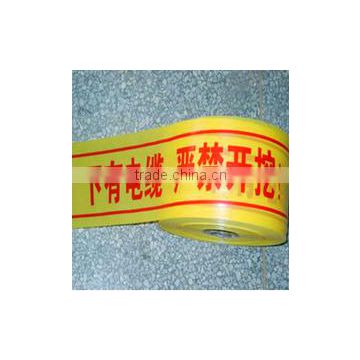 OPP High density underground electrical warning tape