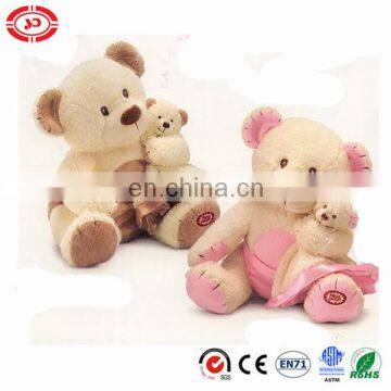 Fancy baby care bear hug baby bear with blanket plush Teddy bear toy