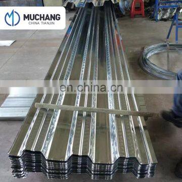 GMI 35/200 mm Alu zinc Profile Corrugated Sheet