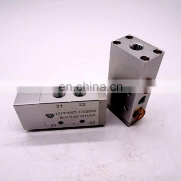 Transmission Gear Box Single H Control Valve 12JS160T-1703052 for Shaanxi FAST Gearbox