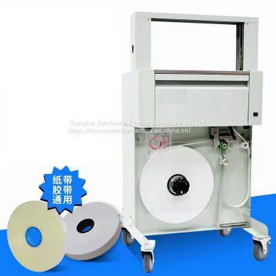 Automatic Banding Machine With Rolling Belt photo-2