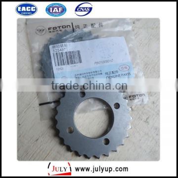 crankshaft gear for Foton Cummins drive sprocket ISF2.8 engine 5254871