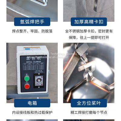 Plastic Mixer Machine photo-5