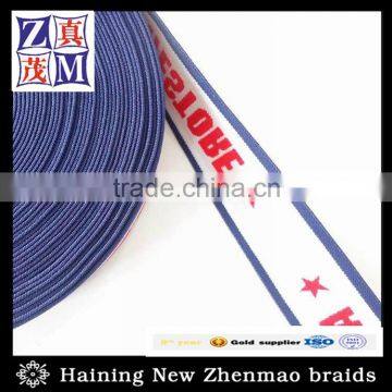 Customize Design Jacquard Elastic Band Soft Touch Quality Underwear Waistband Supplier's Choice photo-3