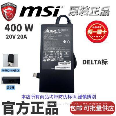 DELTA 400W20V20A MSI Laptop Charger
