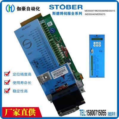 In-stock FDS5150A/L 15KW and FDS5220A/L 22KW STOBER Servo Controllers photo-5