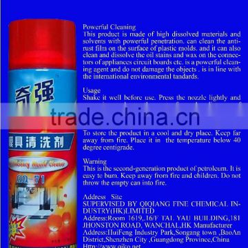 500ml ELECTRONIC CONTACT CLEANER QQ-58