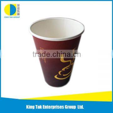 16oz double wall paper cup